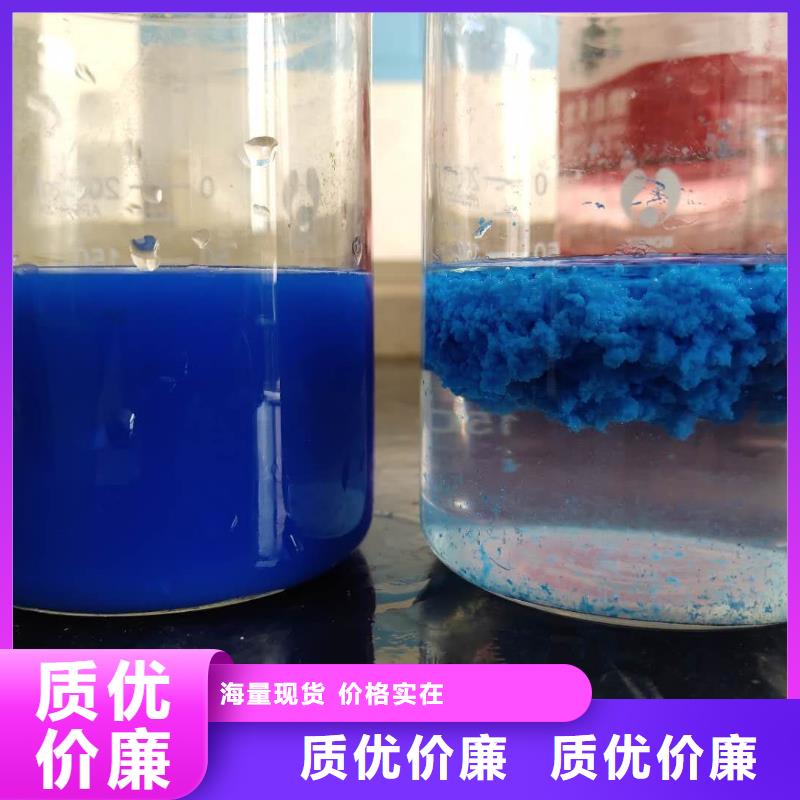 20离子度聚丙烯酰胺口碑