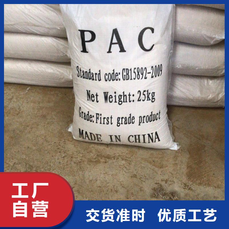 非离子聚丙烯酰胺质量为本
