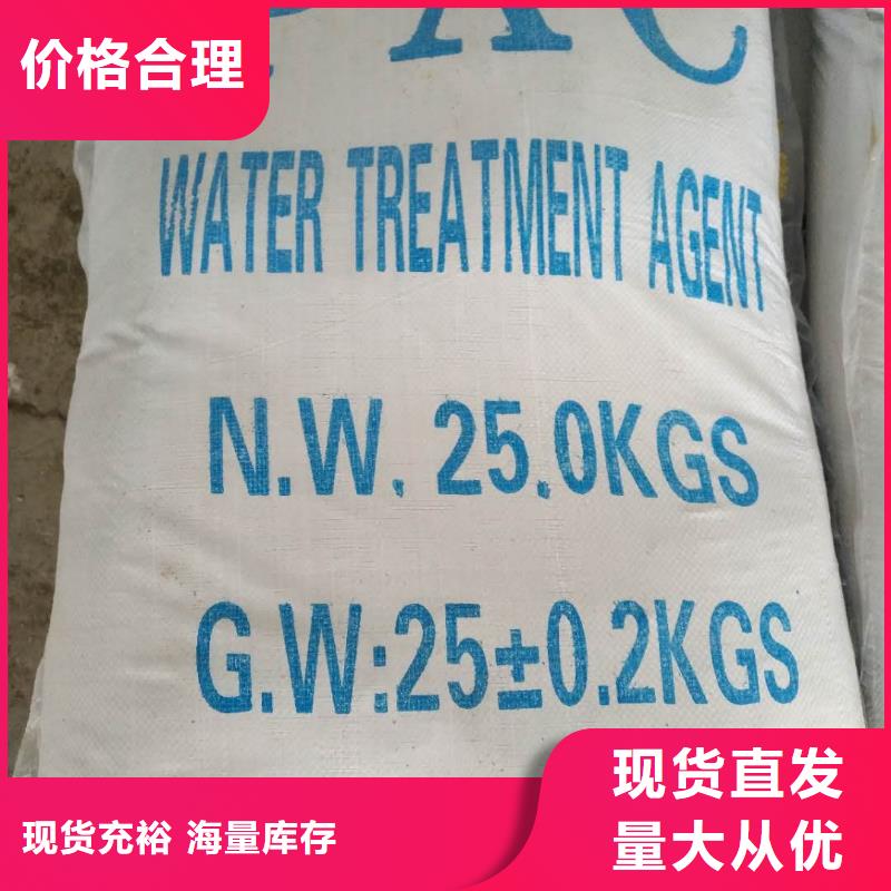 常年供应2200万分子量聚丙烯酰胺-好评