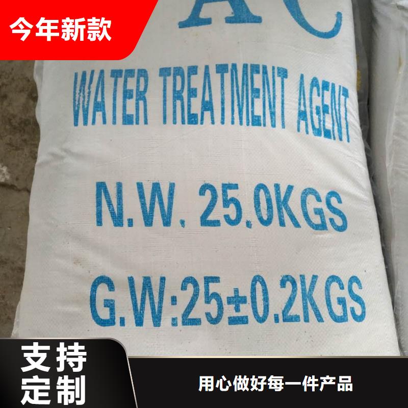 如皋洗沙絮凝剂生产厂家