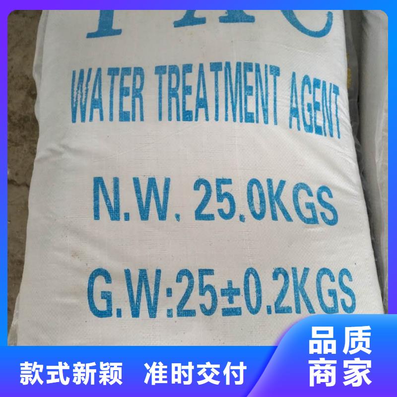 1800万分子量聚丙烯酰胺_常年生产
