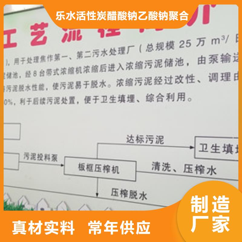 阳离子聚丙烯酰胺、阳离子聚丙烯酰胺厂家-价格合理