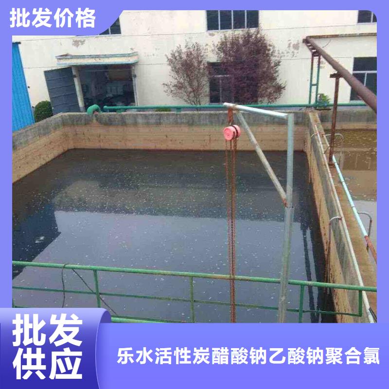#废水专用药剂聚丙烯酰胺#-价格优惠