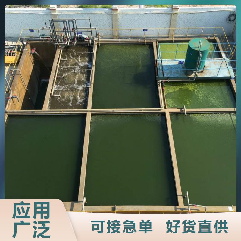 PAM聚丙烯酰胺经验丰富