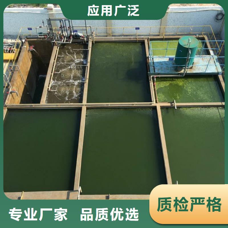 60离子度聚丙烯酰胺服务周到