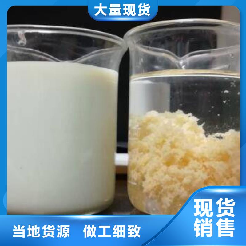 经验丰富的1200万分子量聚丙烯酰胺基地