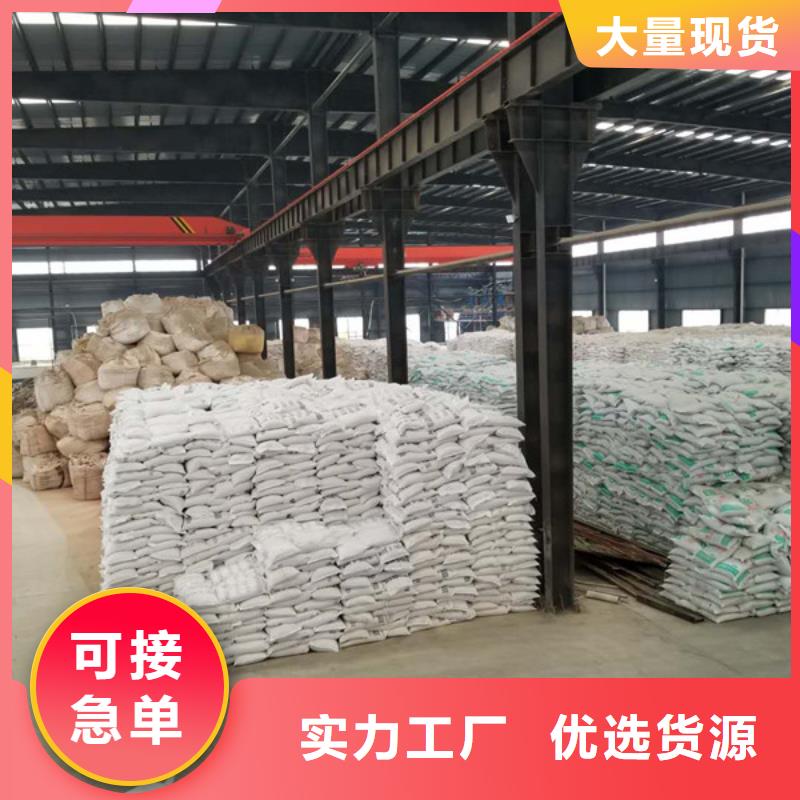 买粉末活性炭必看-服务优