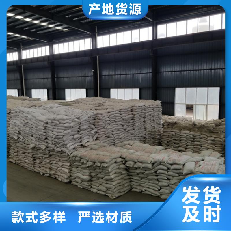 供应批发椰壳活性炭厂家