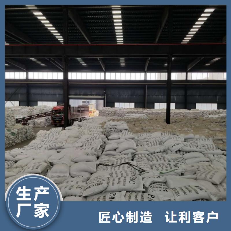 粉状活性炭质量可靠