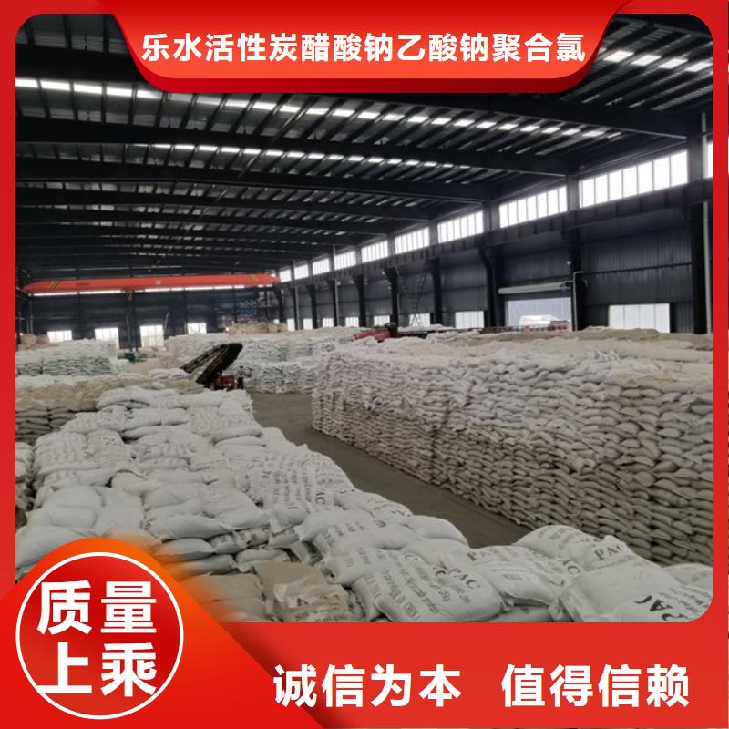 柱状活性炭_价格实在
