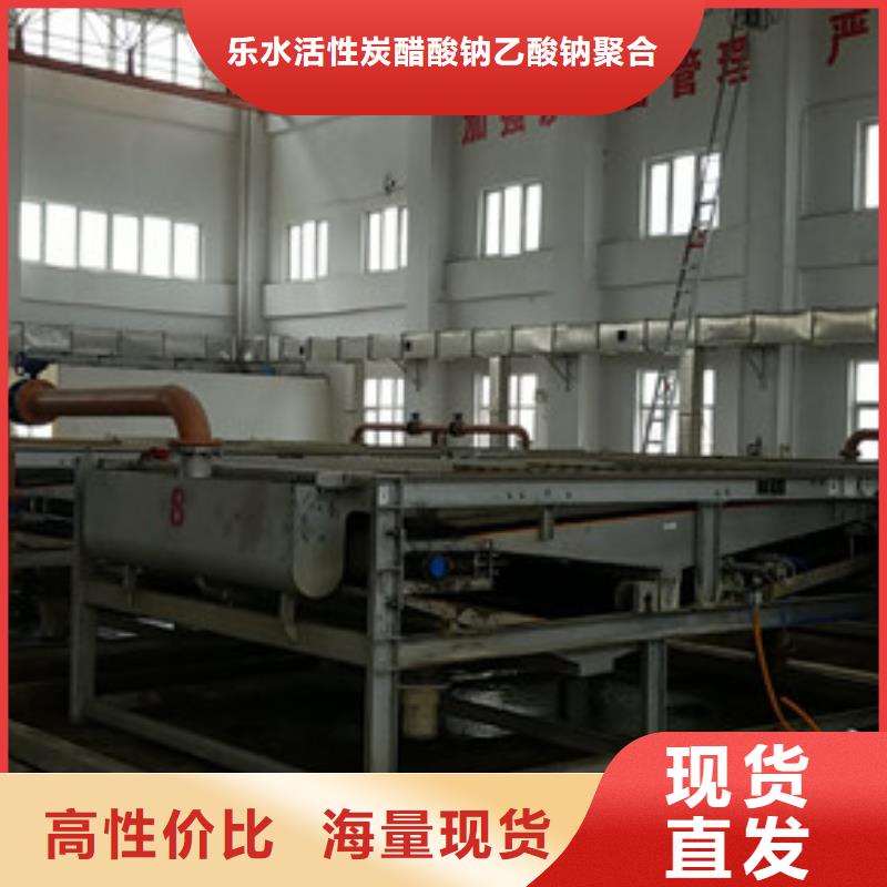 柱状活性炭-我们是厂家！