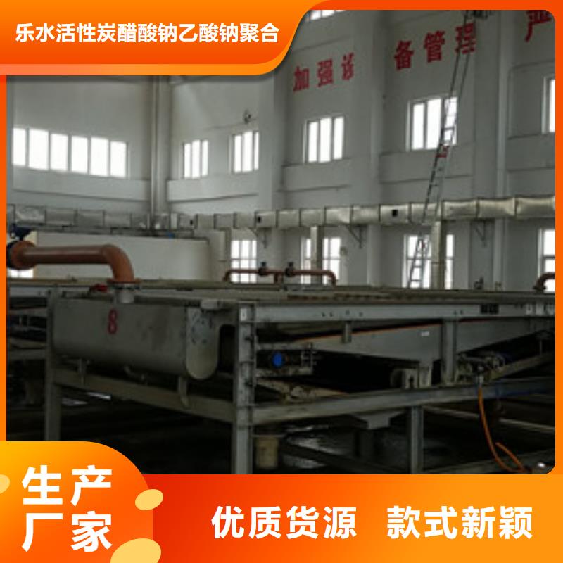 活性炭现货价格