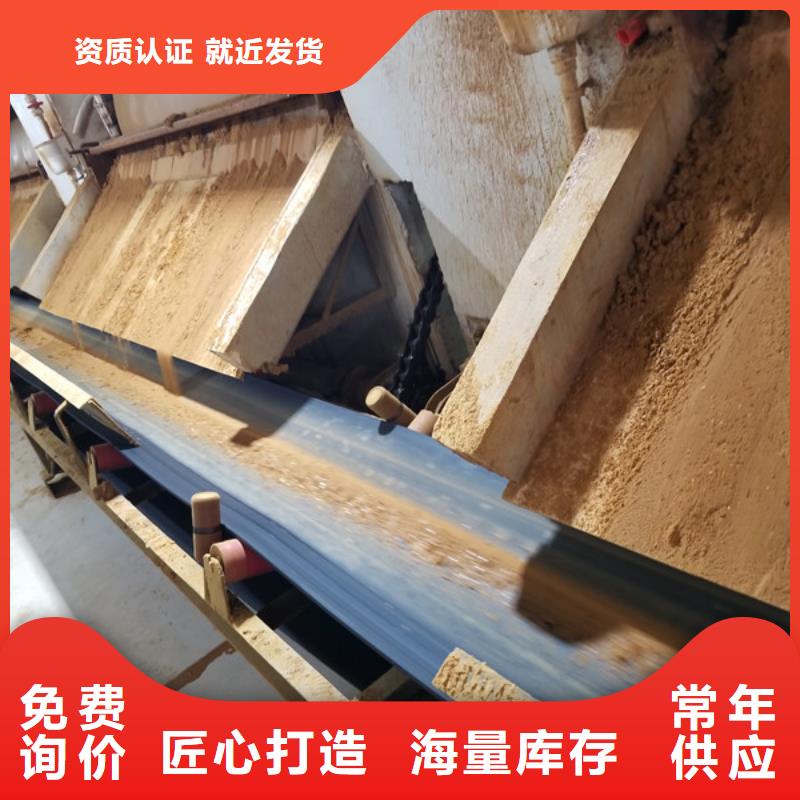 粉状活性炭质量可靠