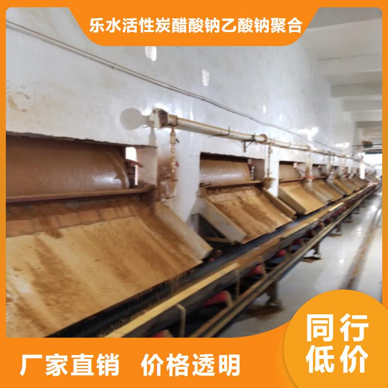 空气净化活性炭公司