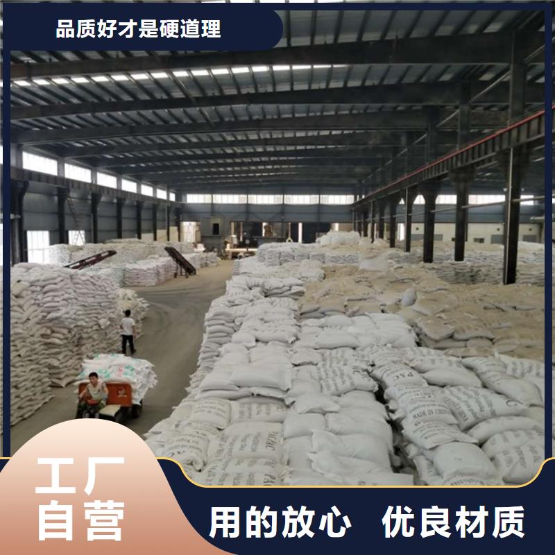 活性炭聚合氯化铝厂家经验丰富质量放心