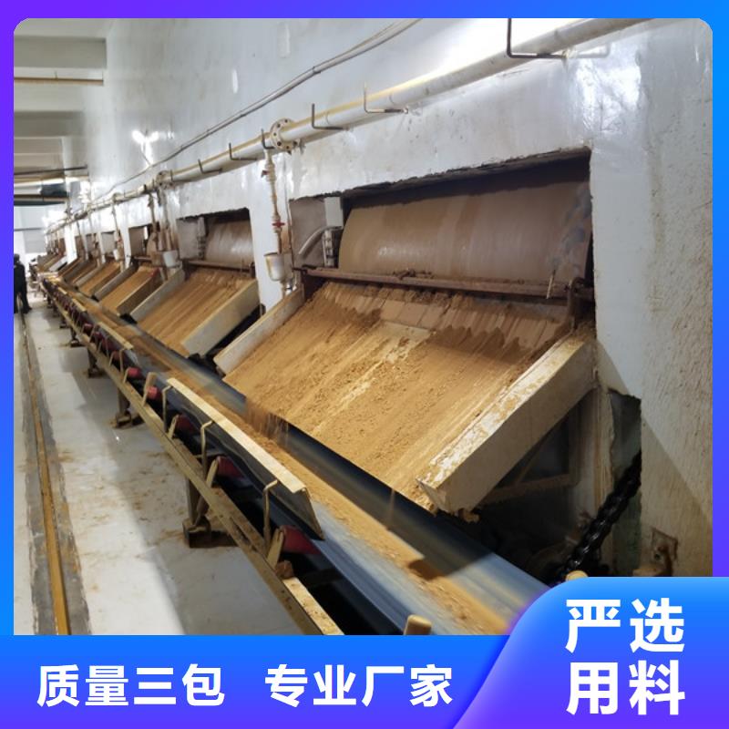 椰壳活性炭了解更多