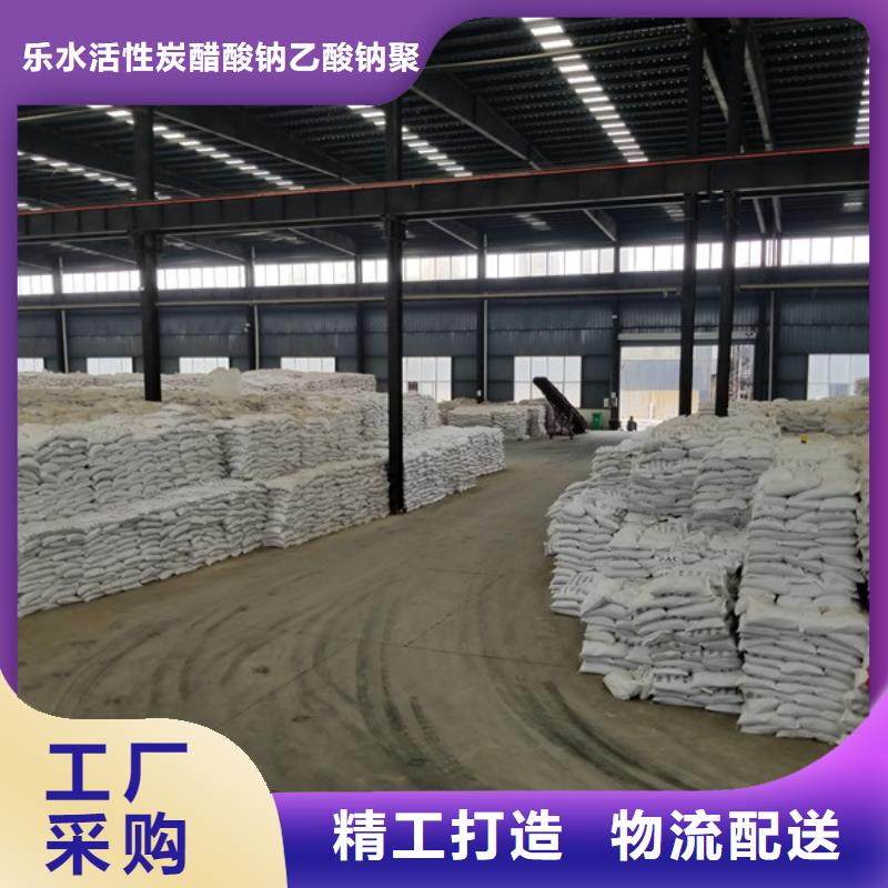 销售果壳活性炭的厂家