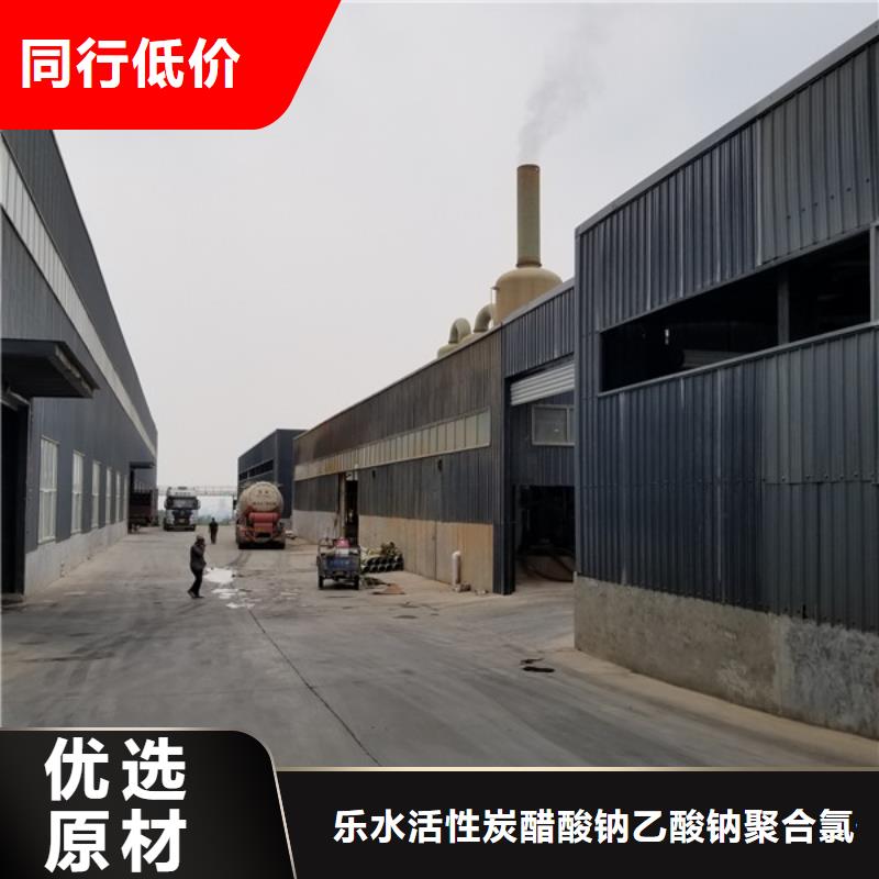 粉状活性炭安装