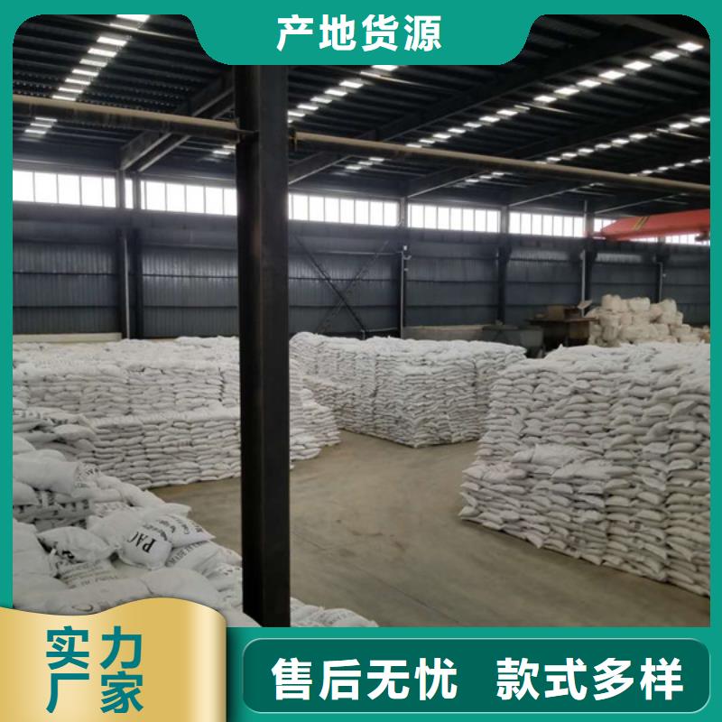 粉状活性炭终身质保