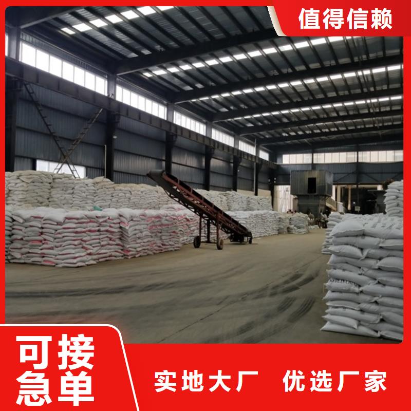 果壳活性炭销售-活性炭
