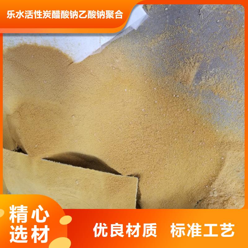 椰壳活性炭了解更多