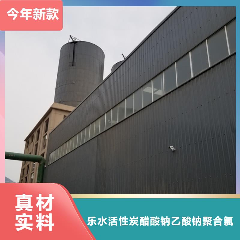 粉状活性炭实力厂家