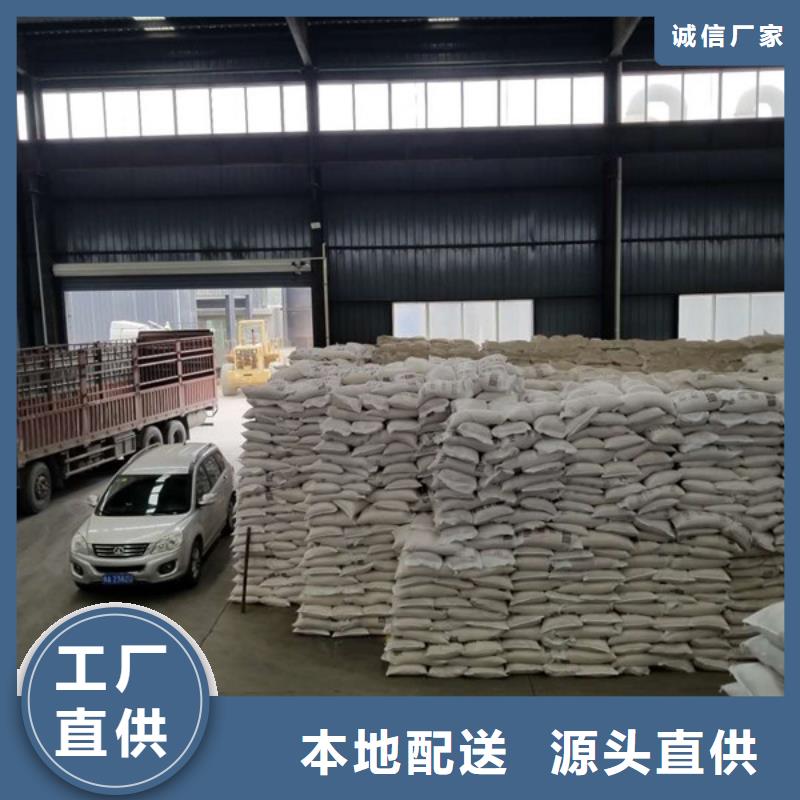 柱状活性炭生产
