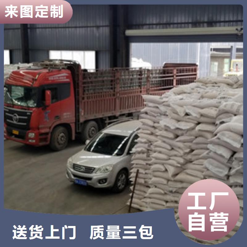 品牌的椰壳活性炭厂家