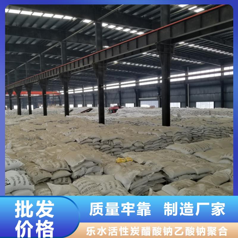 果壳活性炭质量放心