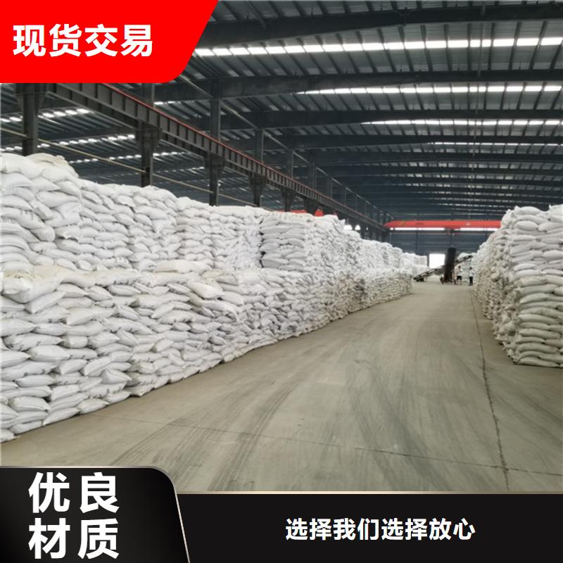 活性炭_水处理絮凝剂客户满意度高