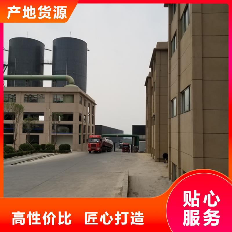 粉状活性炭现货齐全