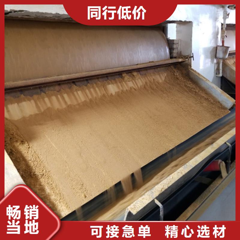 椰壳活性炭了解更多