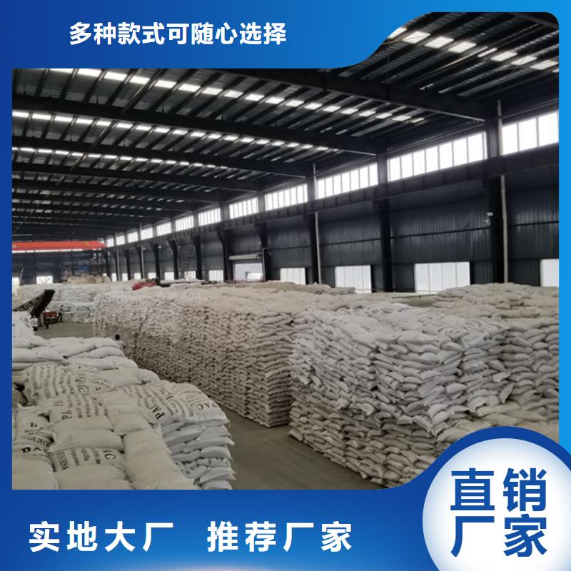 粉状活性炭型号齐全