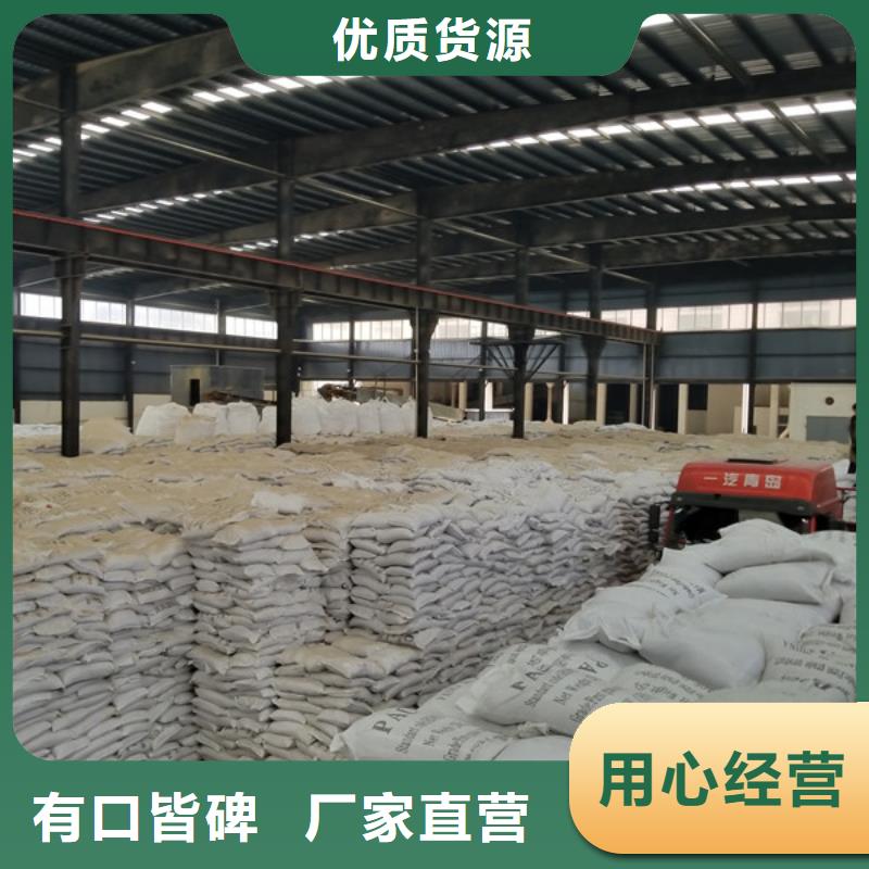 粉状活性炭品质保障