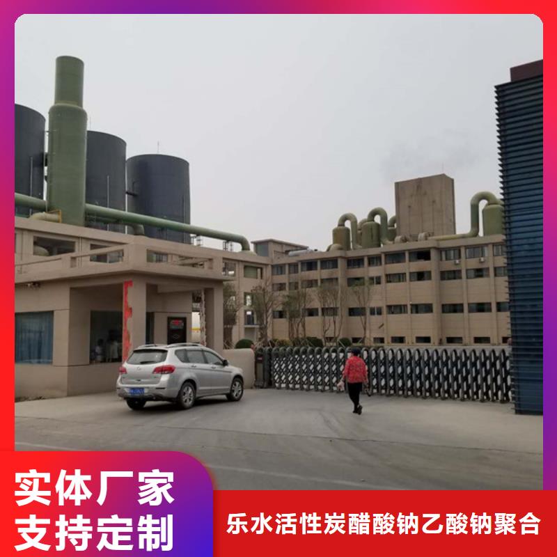 活性炭滤料品牌厂家