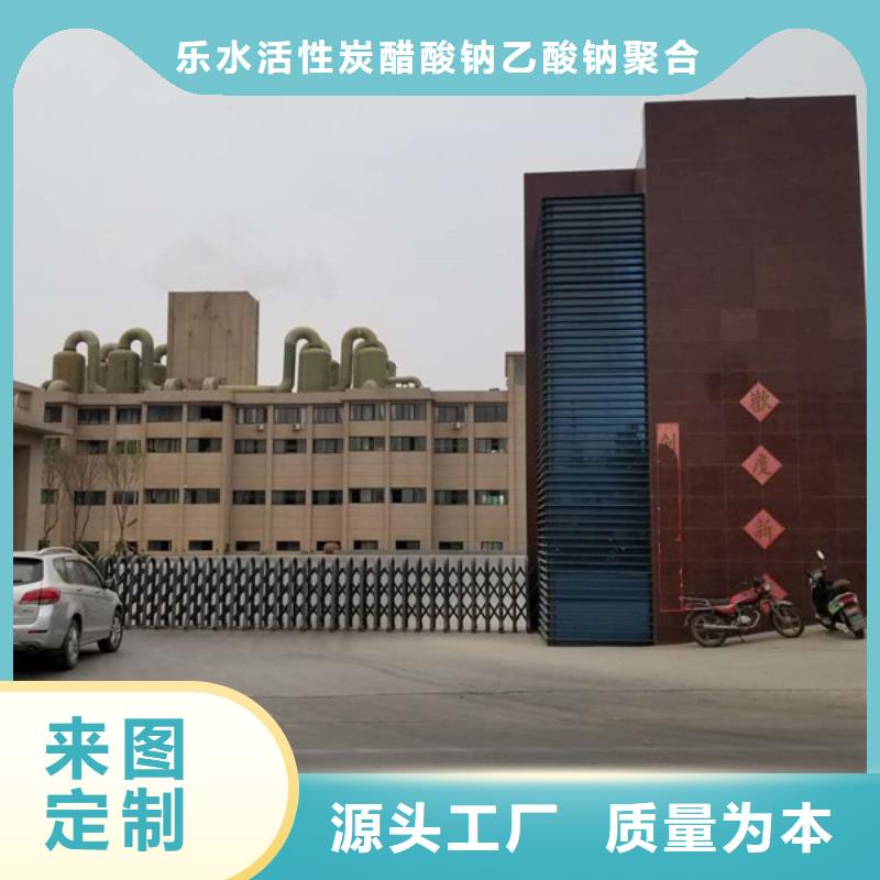 滤料活性炭质量放心
