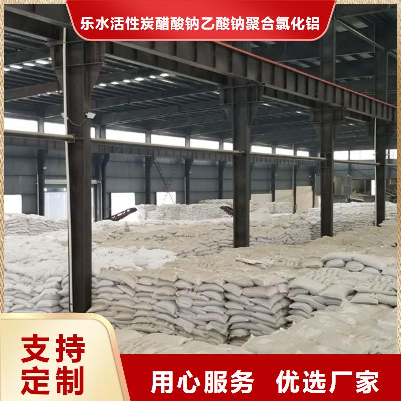 椰壳活性炭多年行业经验