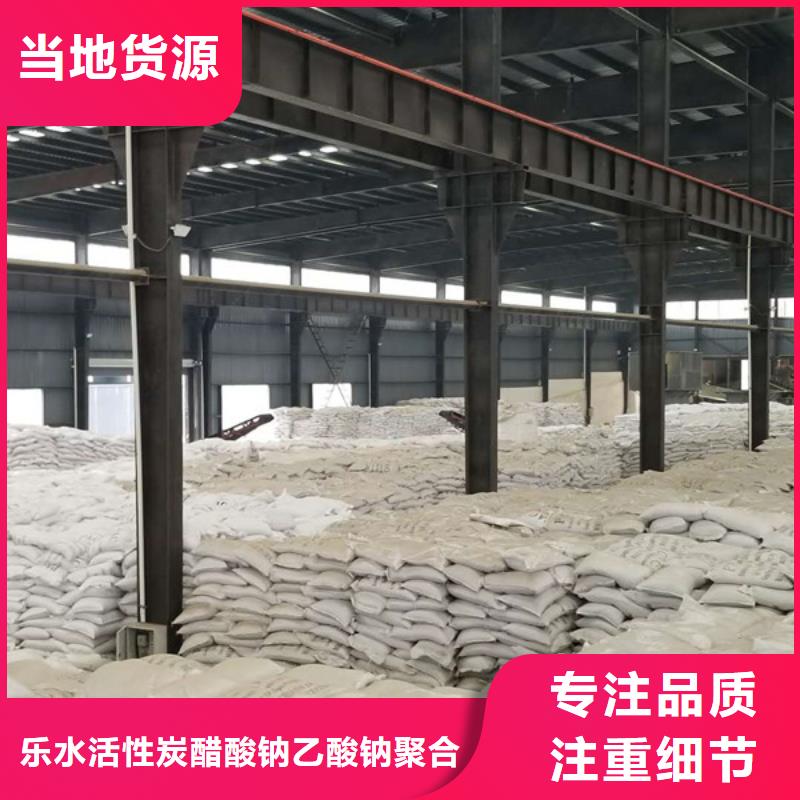 粉状活性炭供应商