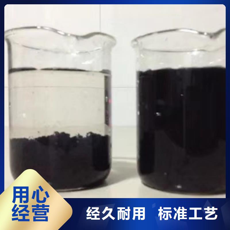 专业销售椰壳活性炭-品牌