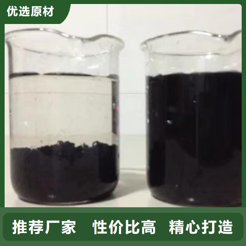 活性炭滤料值得信赖
