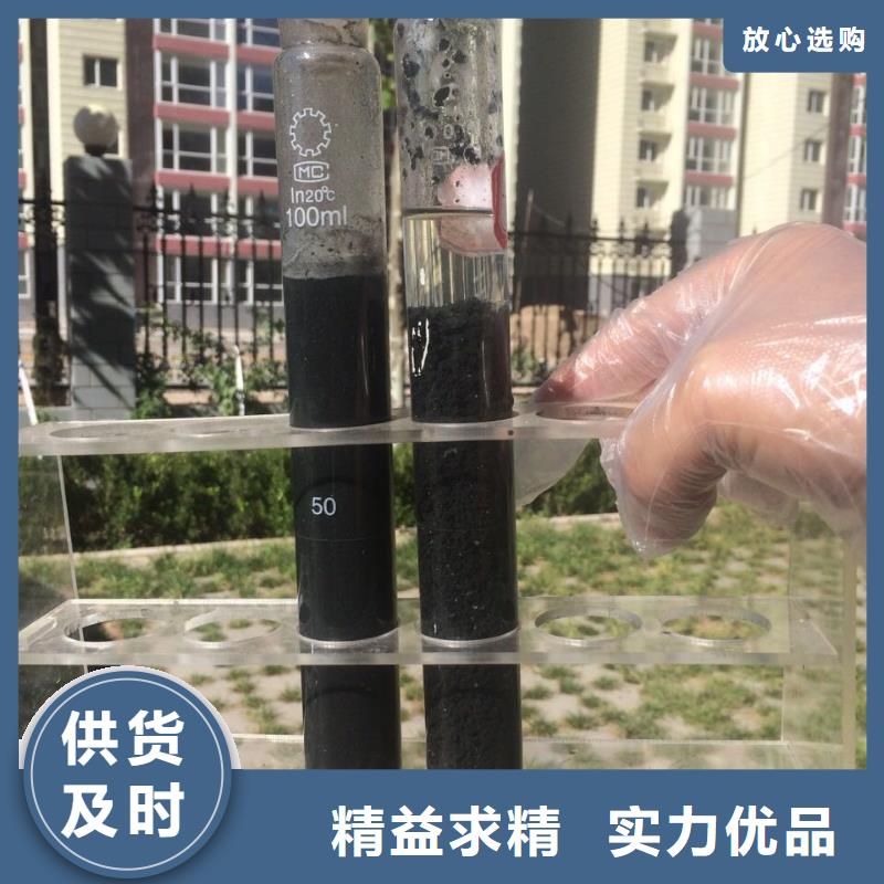 粉状活性炭品质保障