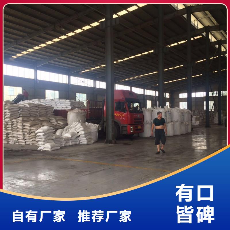 煤质活性炭全国可发货