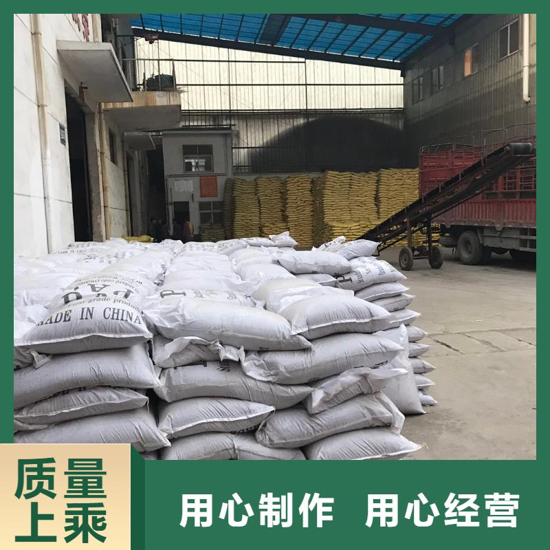 活性炭聚丙烯酰胺多种工艺