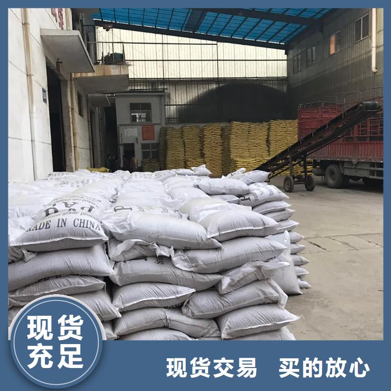 粉状活性炭采购价格