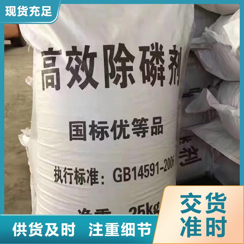 活性炭聚合氯化铝厂家有实力有经验
