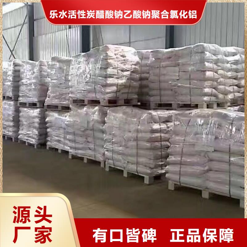 柱状活性炭源头厂家