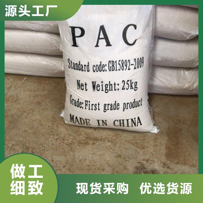 专业销售果壳活性炭-省心