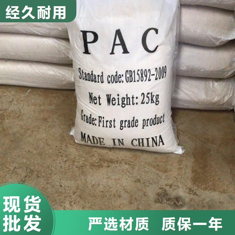 煤质活性炭全国可发货