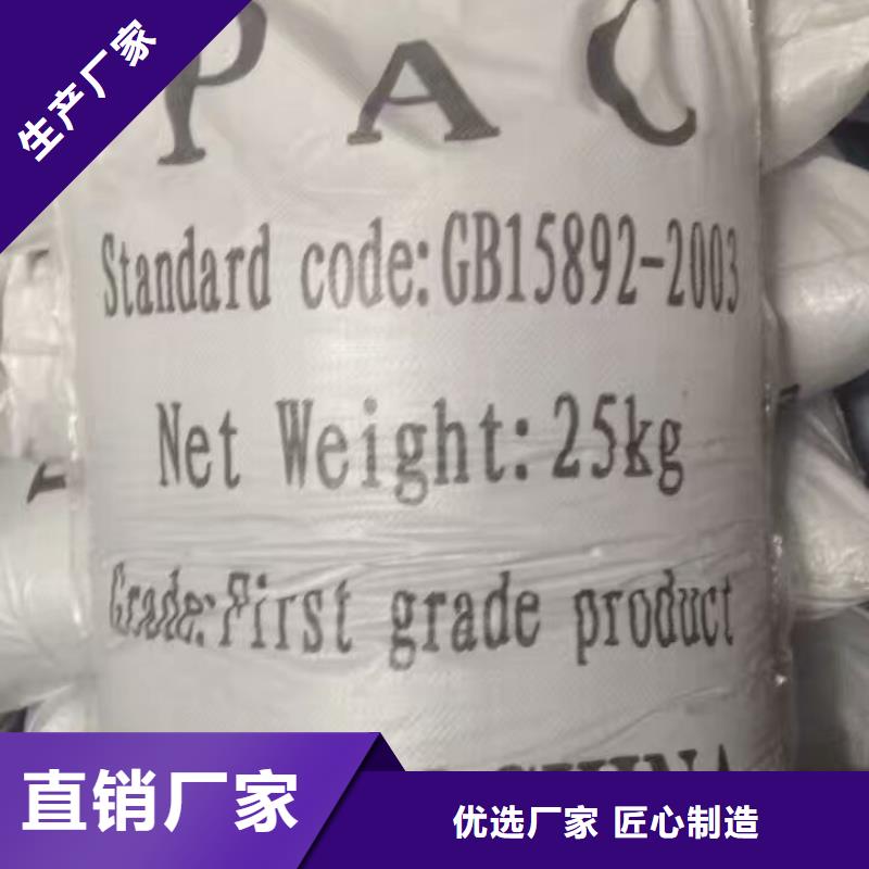 柱状活性炭价格