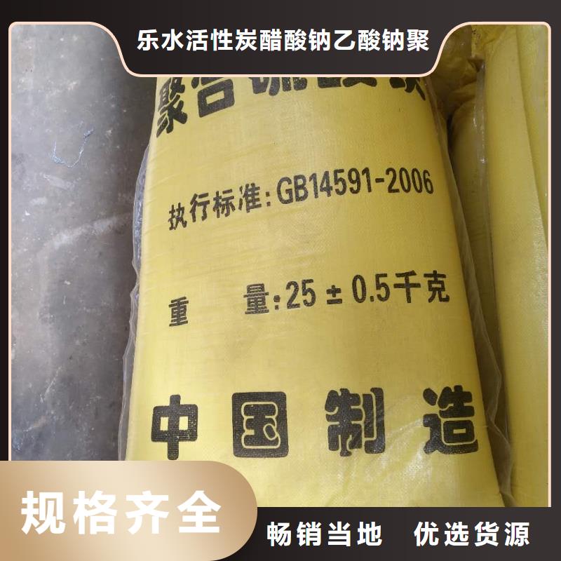 活性炭质量放心